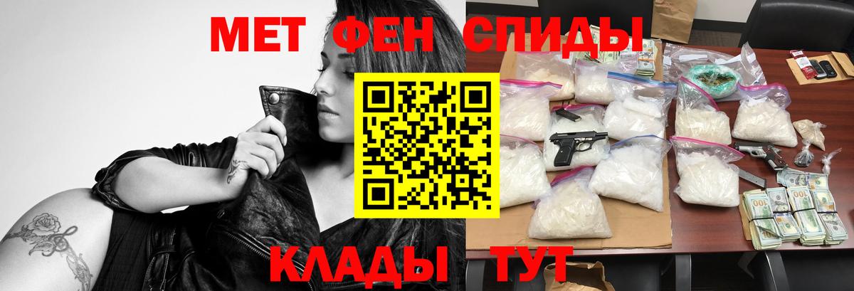 Усть-Джегута  АМФЕТАМИН  Amphetamine  АМФ 98%  Вход с VPN 
