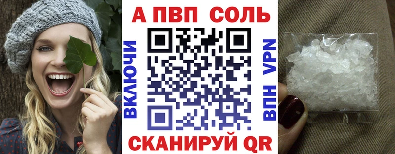 APVP крисы CK  Усть-Джегута 