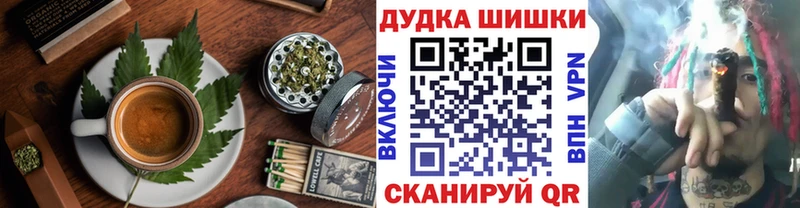 Canna-Cookies марихуана  Усть-Джегута 