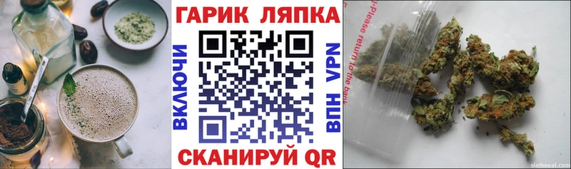 Еда ТГК конопля Усть-Джегута