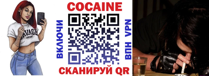 COCAIN 97%  mega зеркало  Усть-Джегута 