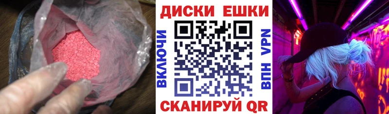 нарко площадка формула  купить наркотик  KRAKEN сайт  Усть-Джегута  Ecstasy louis Vuitton 