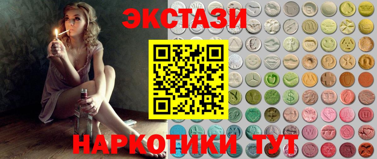 Ecstasy DUBAI Усть-Джегута