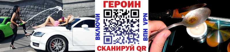 ГЕРОИН Афган  Усть-Джегута 