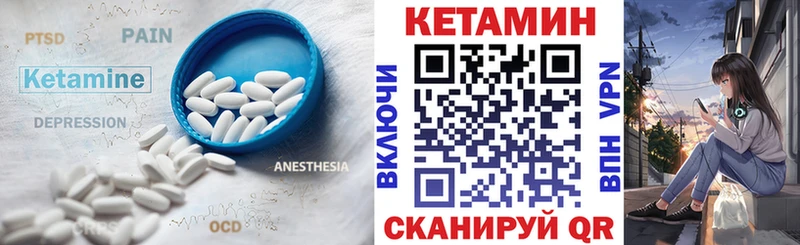 КЕТАМИН ketamine  Усть-Джегута 