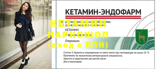 гидра Кукмор