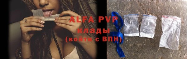 бошки Куйбышев