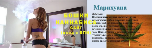 бошки Куйбышев
