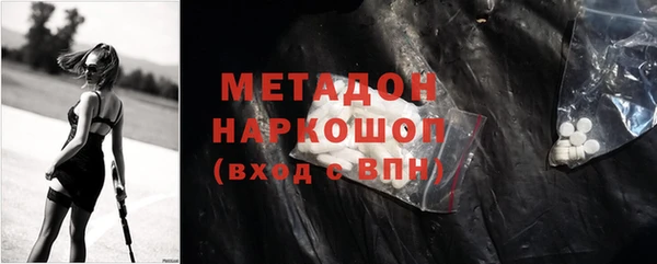 бошки Куйбышев
