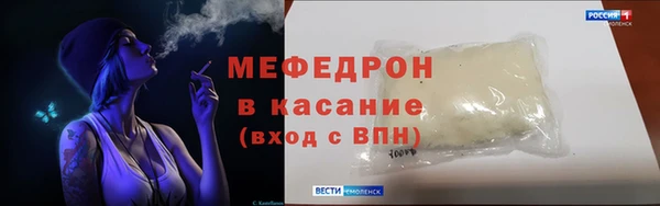 бошки Куйбышев