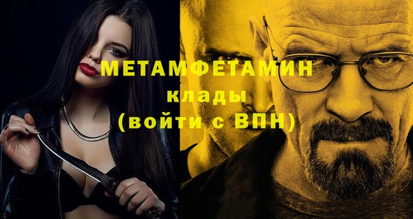 гидра Кукмор