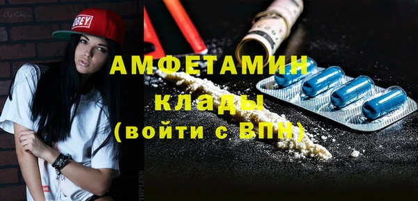 бошки Куйбышев