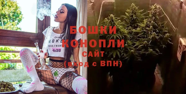 бошки Куйбышев