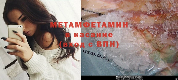 бошки Куйбышев
