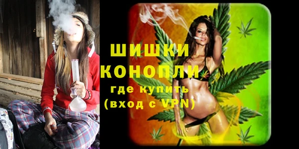 бошки Куйбышев
