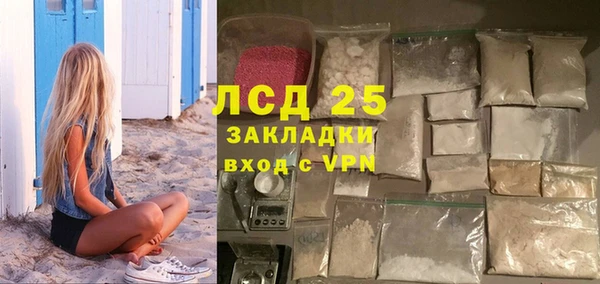 марки lsd Киренск