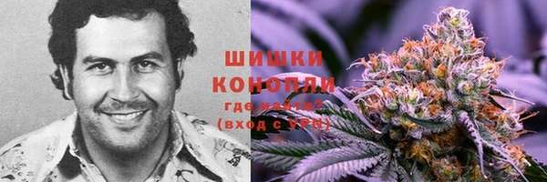 бошки Куйбышев