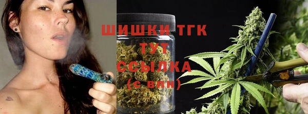 бошки Куйбышев