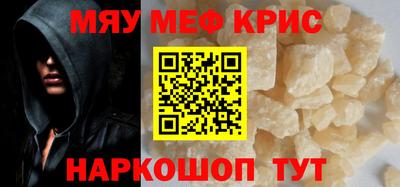 метадон Ливны