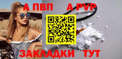шишки Ликино-Дулёво