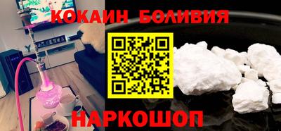 бошки Лесосибирск