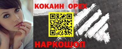 бошки Лесосибирск