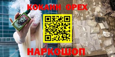 бошки Лесосибирск