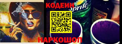бошки Лесосибирск
