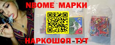 бошки Лесосибирск