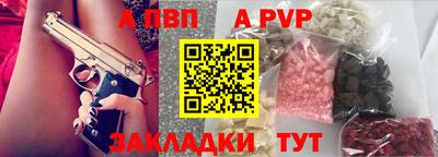 метадон Ливны