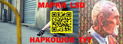 бошки Лесосибирск