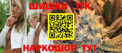 бошки Лесосибирск