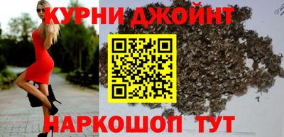 шишки Ликино-Дулёво