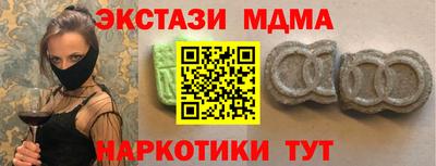 шишки Ликино-Дулёво