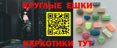 бошки Лесосибирск
