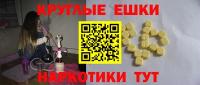 бошки Лесосибирск