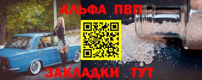 бошки Лесосибирск