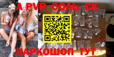 spice Можайск