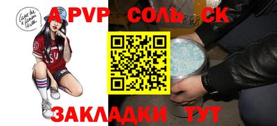 шишки Ликино-Дулёво