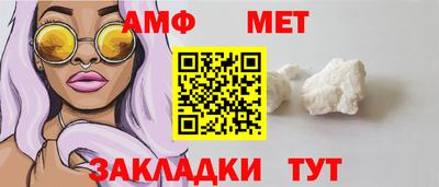 бошки Лесосибирск