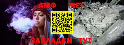 бошки Лесосибирск