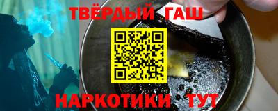 бошки Лесосибирск