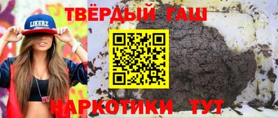 шишки Ликино-Дулёво