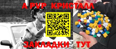 шишки Ликино-Дулёво