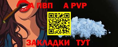 бошки Лесосибирск