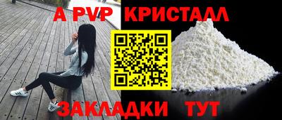 метадон Ливны
