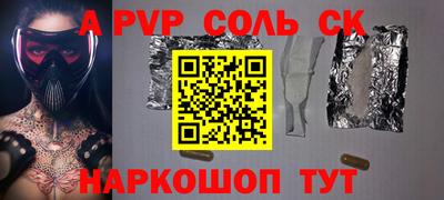 бошки Лесосибирск