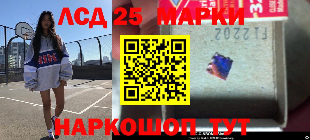 ЛСД экстази ecstasy  LSD-25 экстази ecstasy  Усть-Джегута  Вход с VPN 