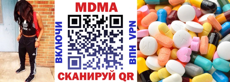 гидра онион Усть-Джегута МДМА VHQ хочу наркоту