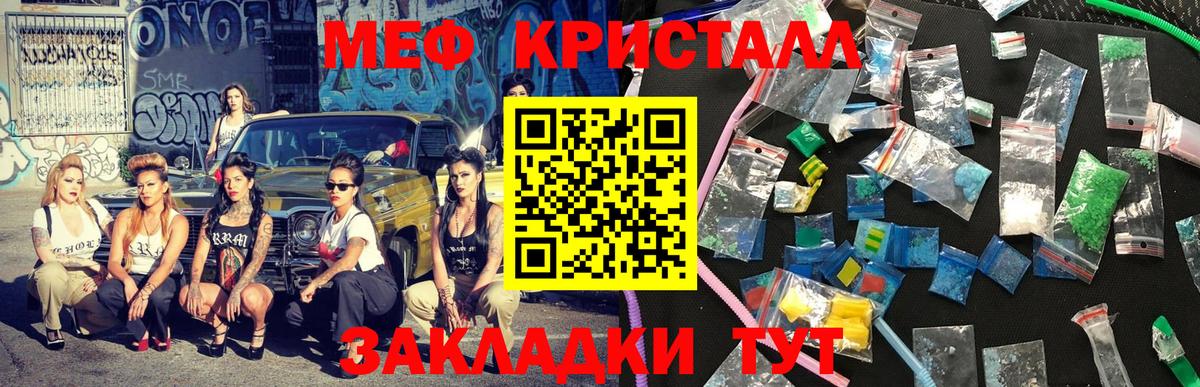 КЕТАМИН  Экстази  Канабис  МЕФ кристаллы  Усть-Джегута  КОКАИН  Вход с VPN  MDMA  ГАШ 